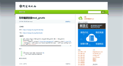 Desktop Screenshot of amon.org